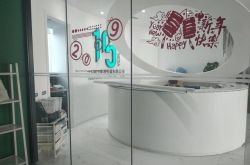 （1分钟科普）吕梁专业招工在线咨询_哔哩哔哩-3